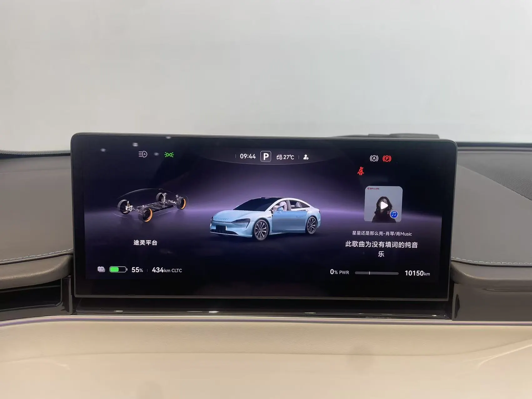 Luxeed S7, 2025 16