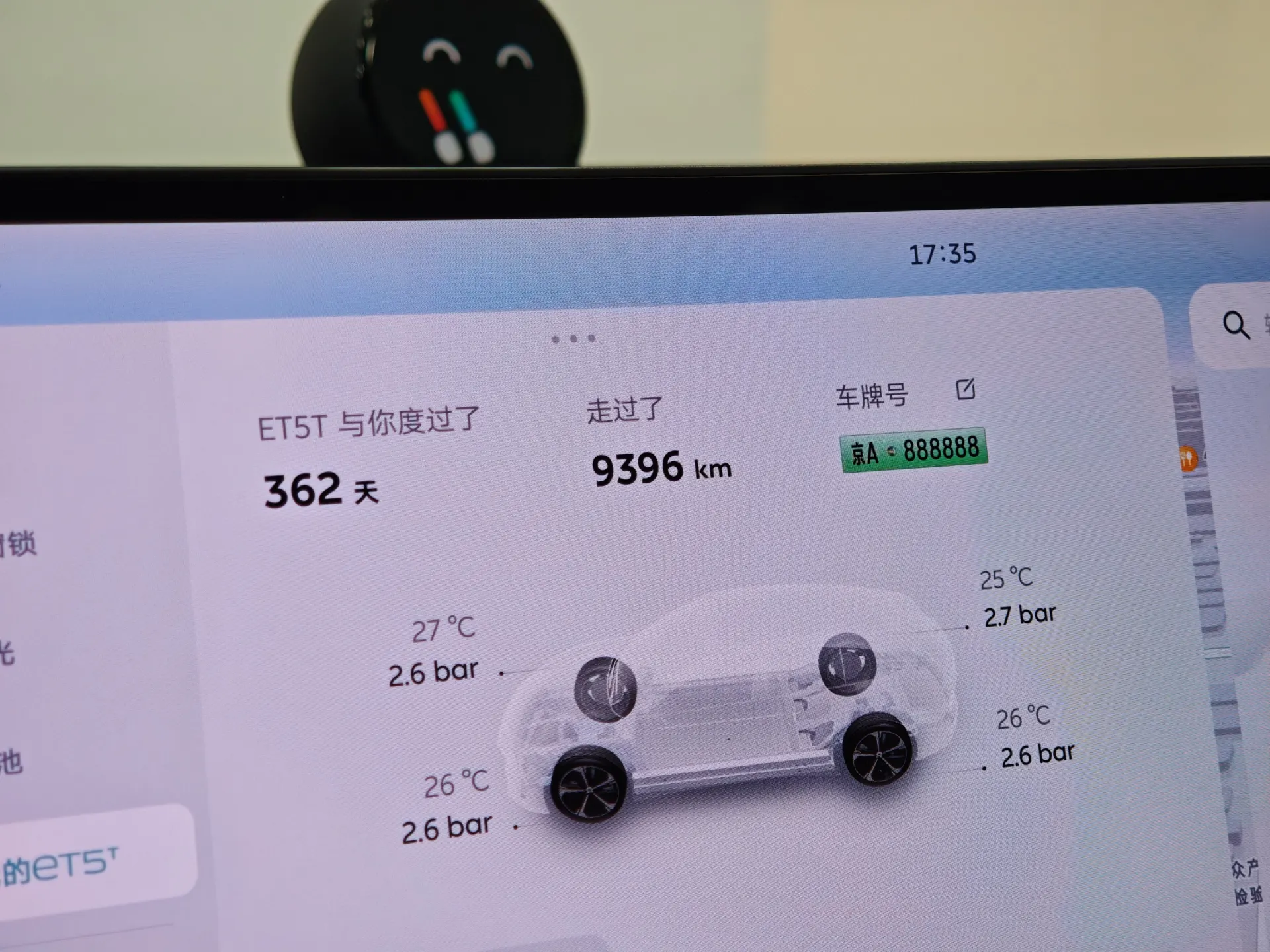 NIO ET5, 2025 12