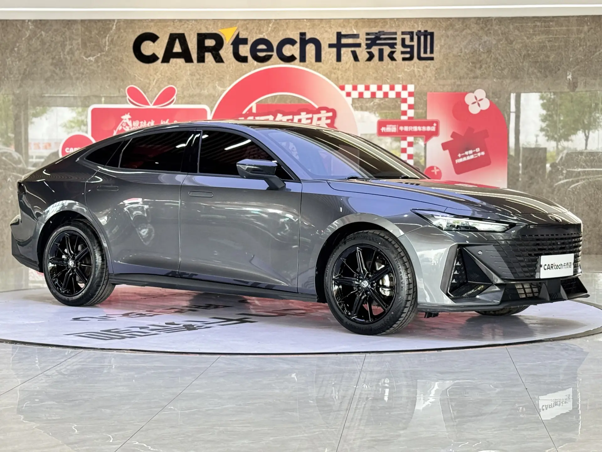 Changan UNI-V, 2023 3