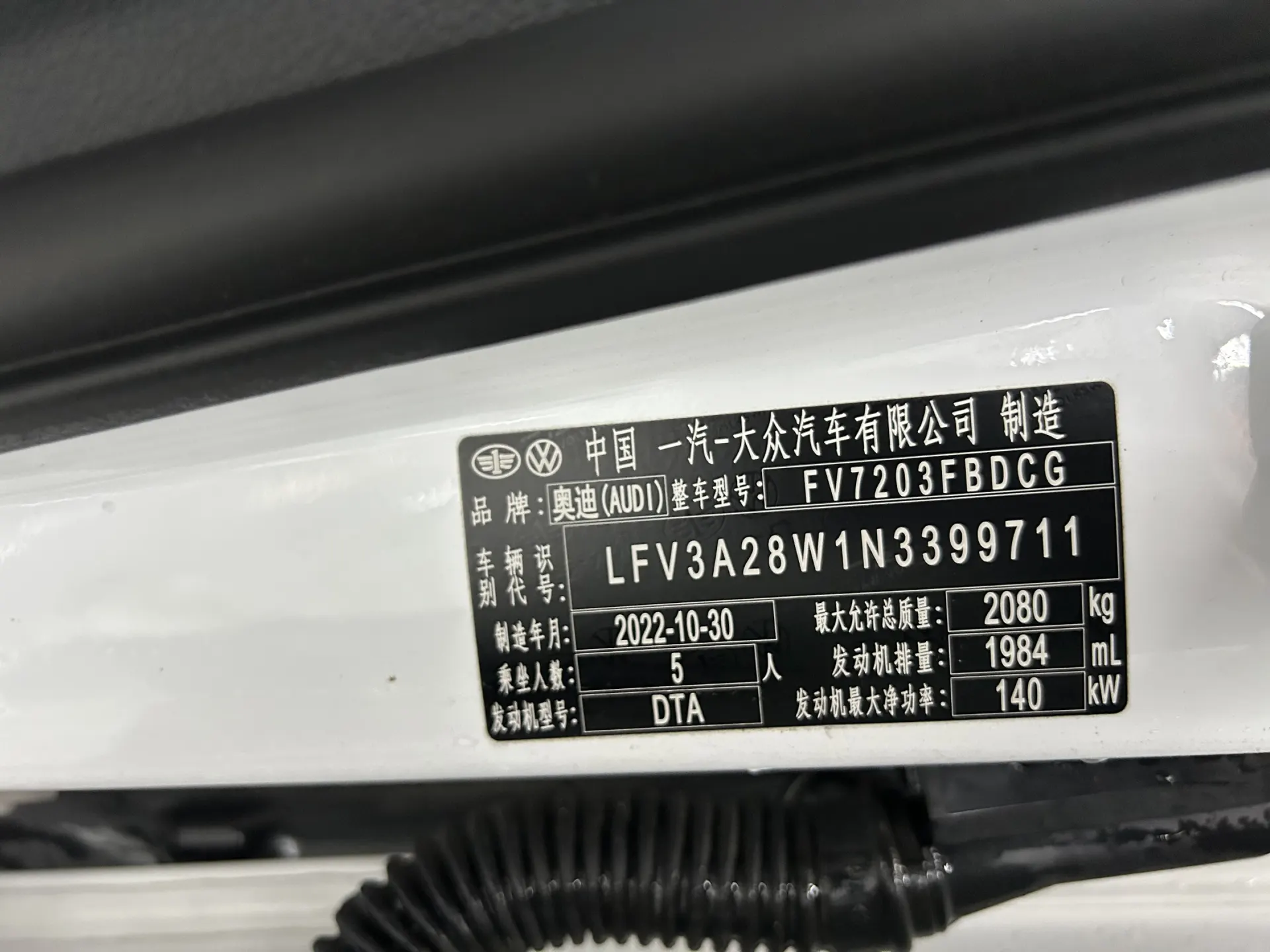 Audi A4L 40 TFSI, 2022 9