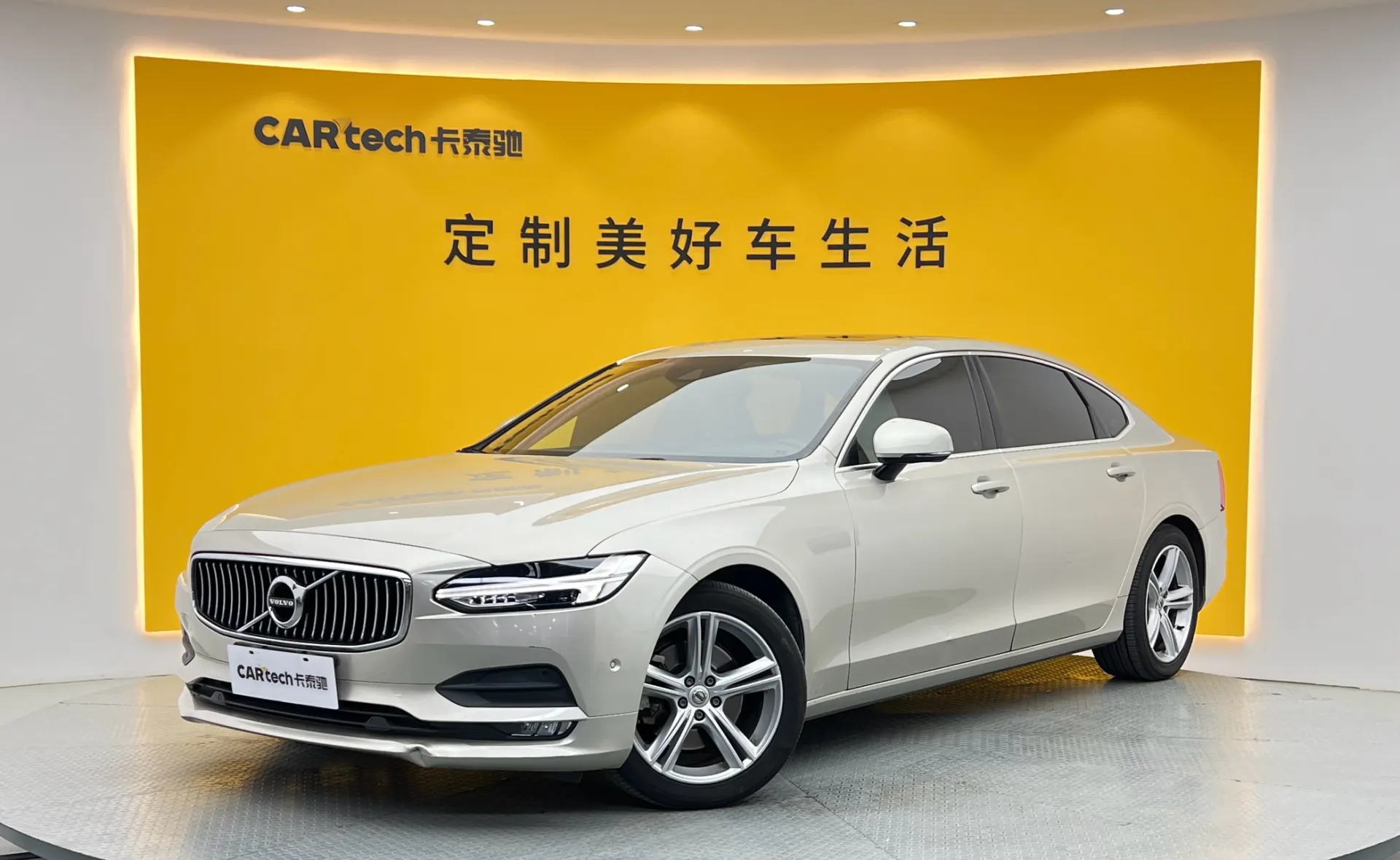 Volvo S90