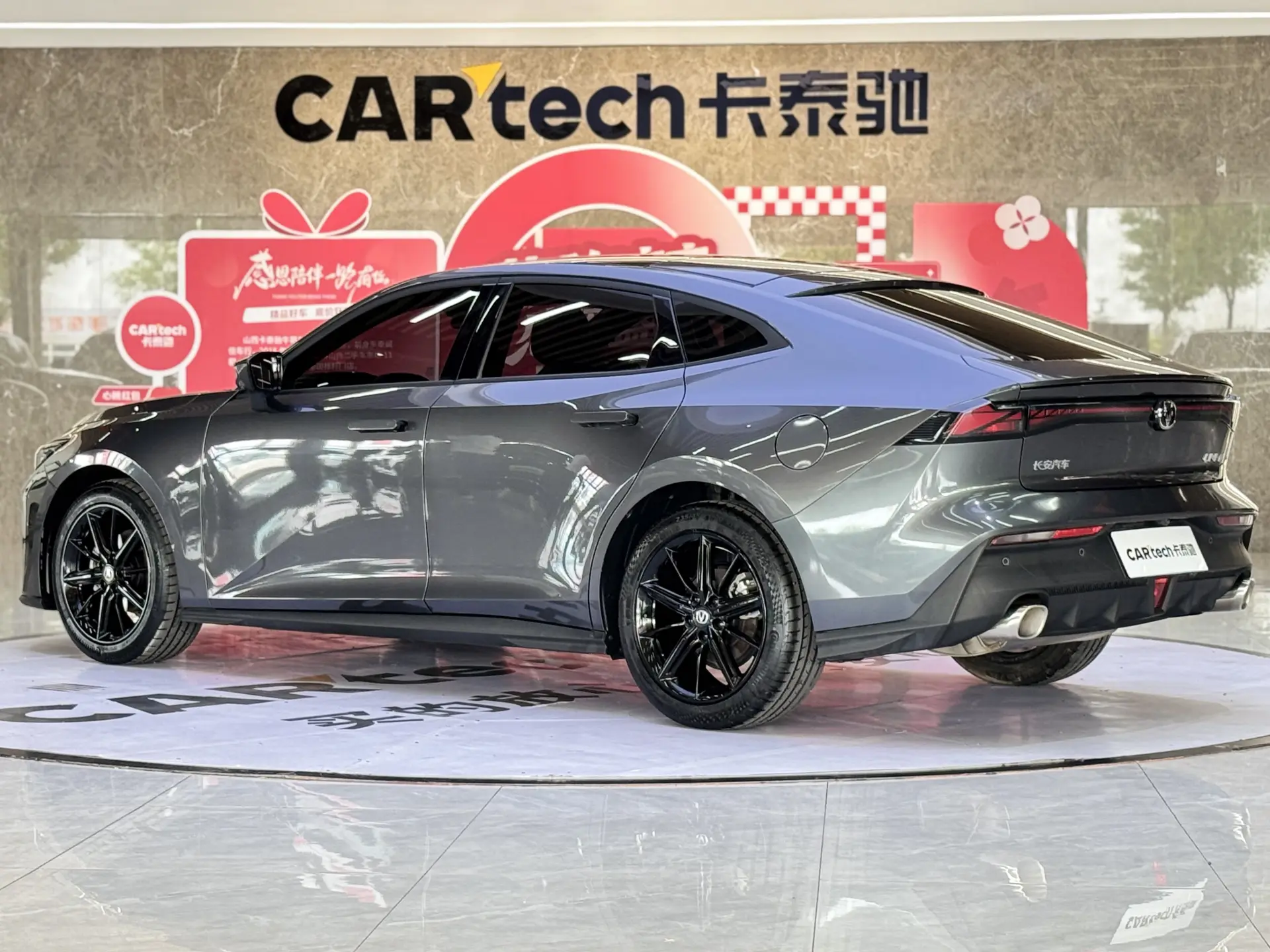 Changan UNI-V, 2023 7