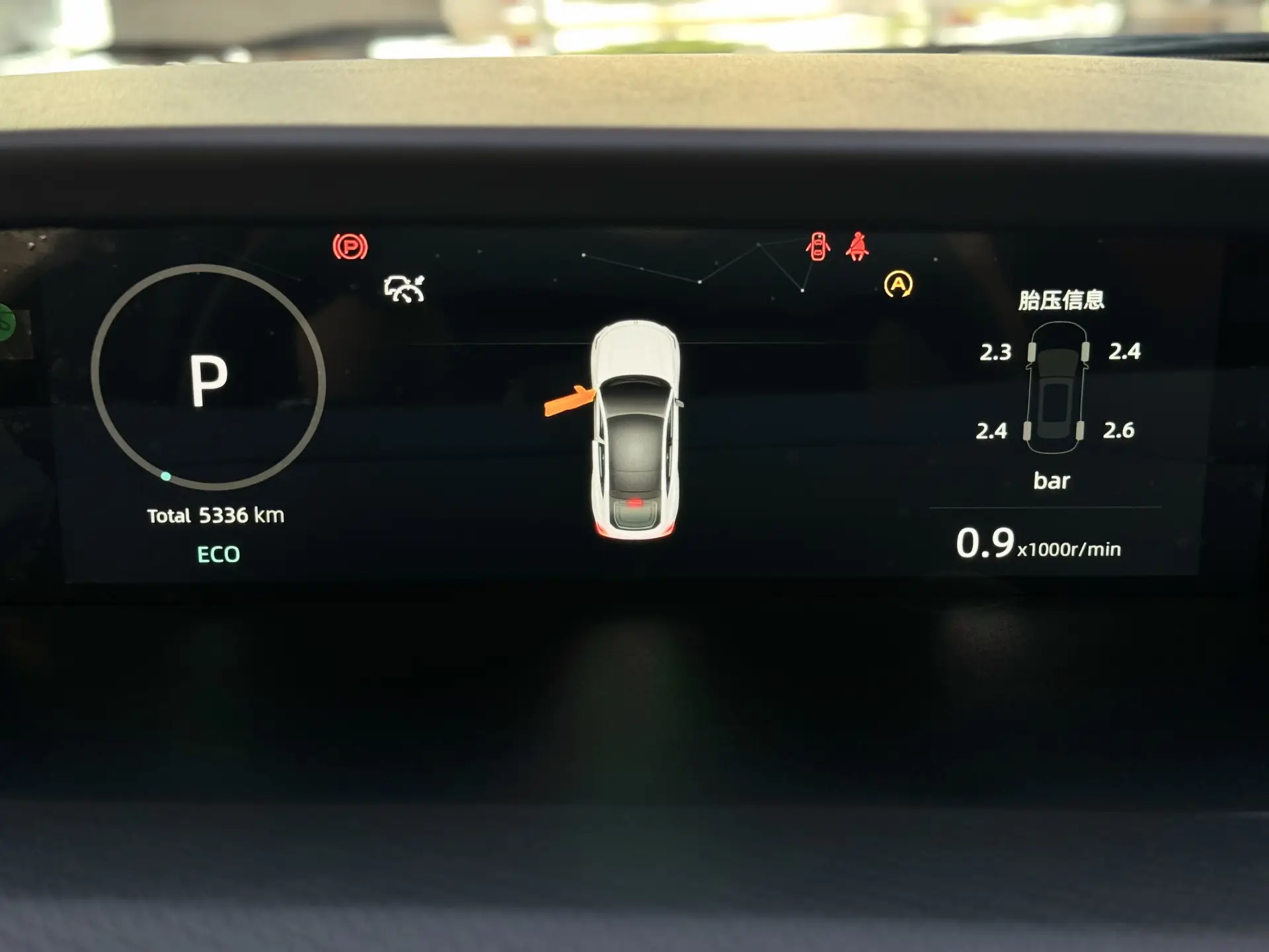Changan UNI-V, 2023 17