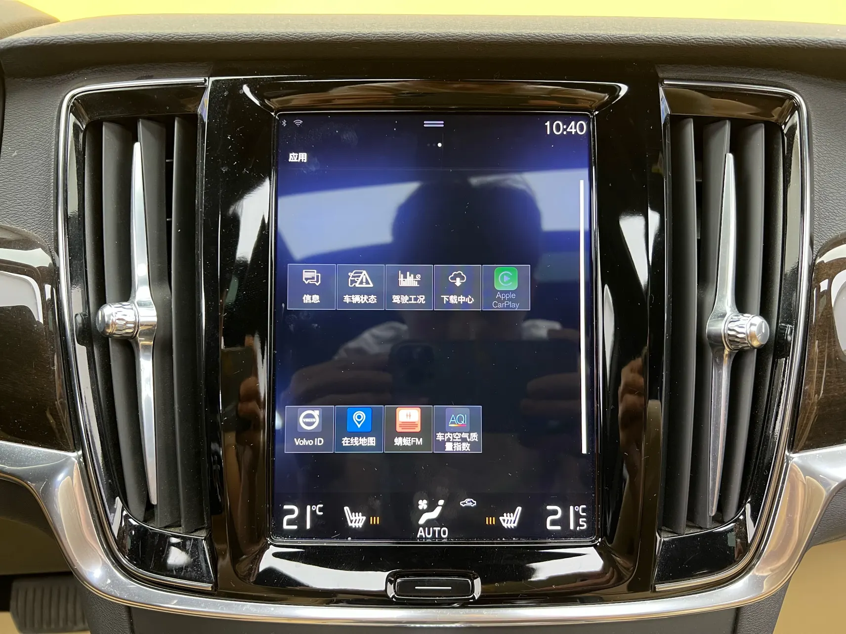Volvo S90, 2018 21