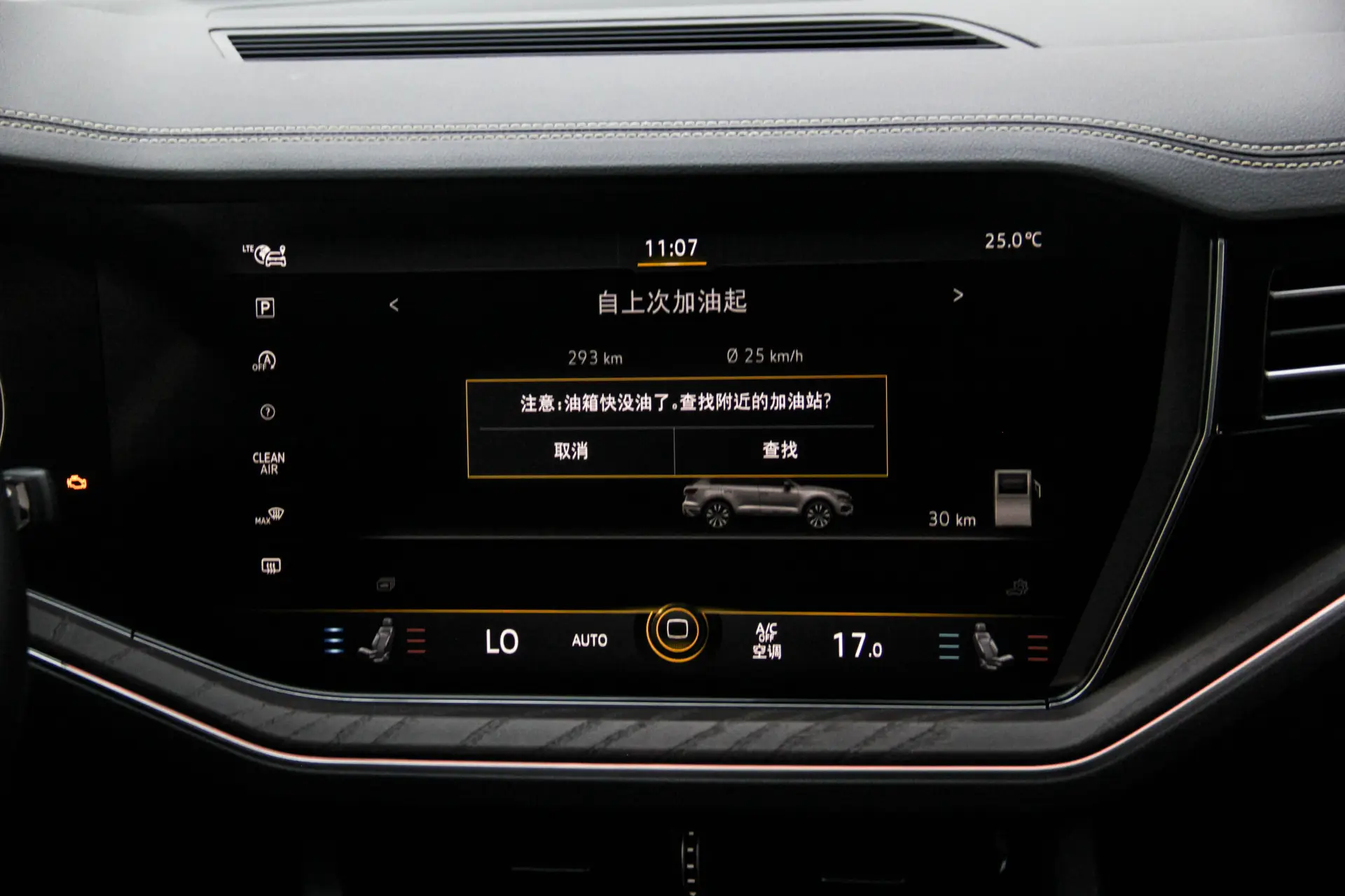 Volkswagen Touareg, 2023 18