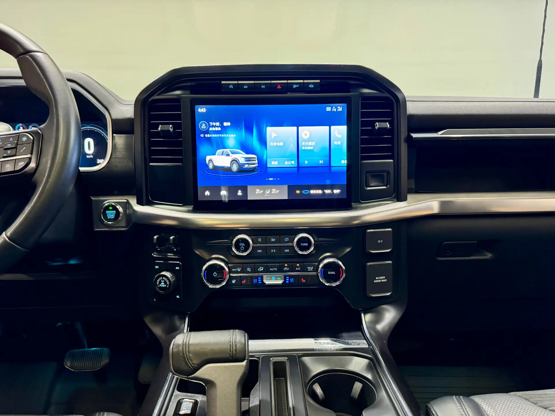 Ford F-150, 2023 14