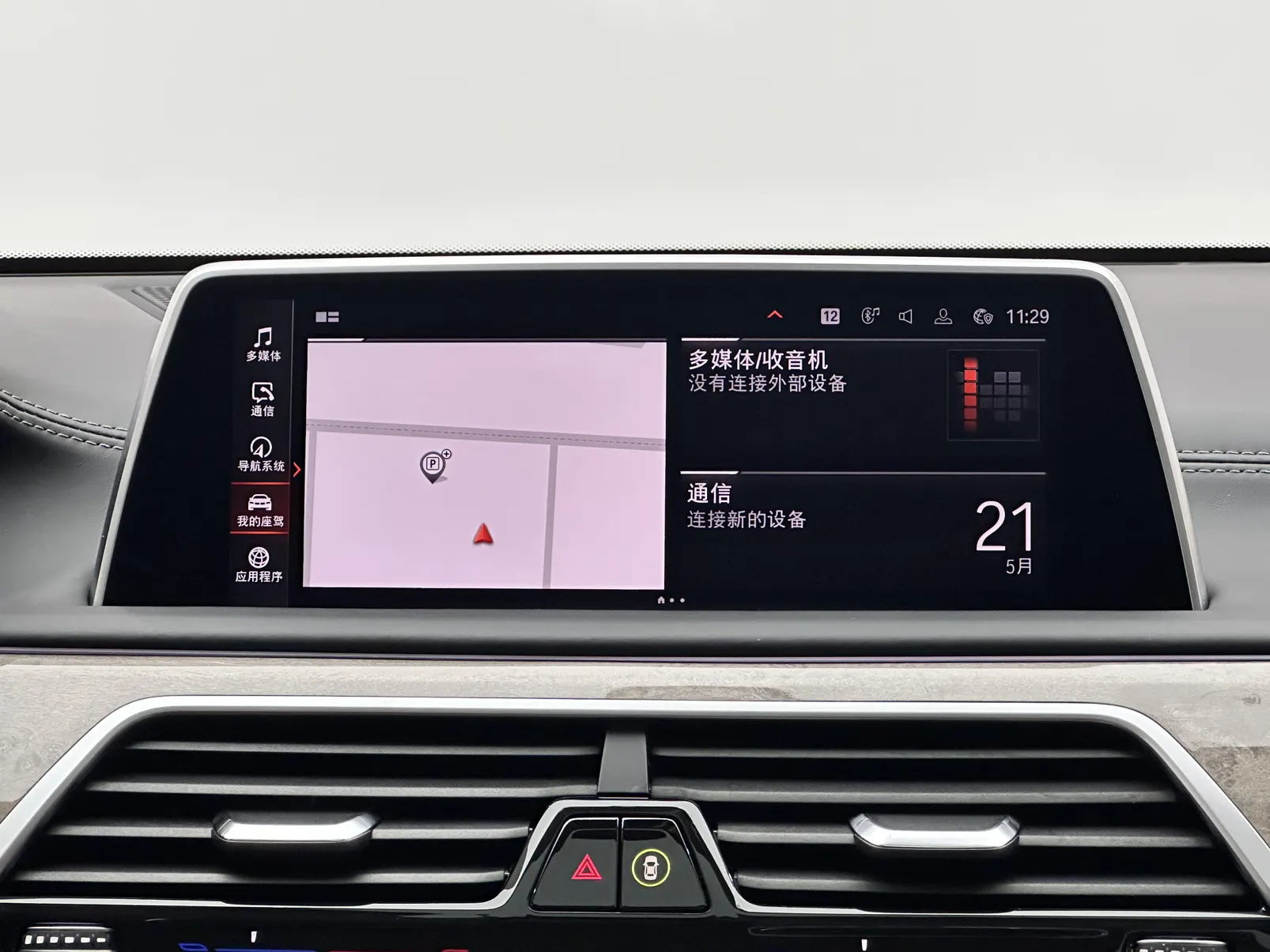BMW 740Li, 2021 13