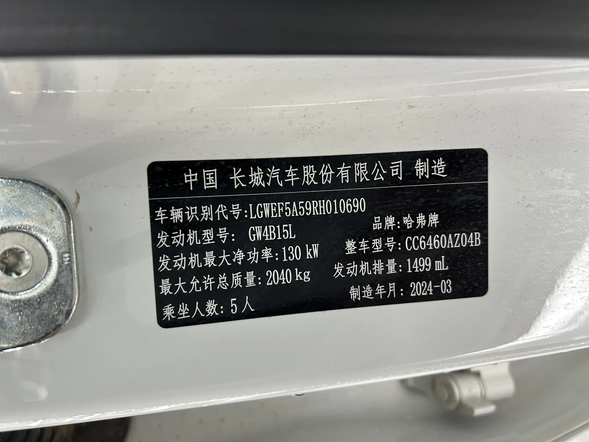 Haval Big Dog, 2024 6