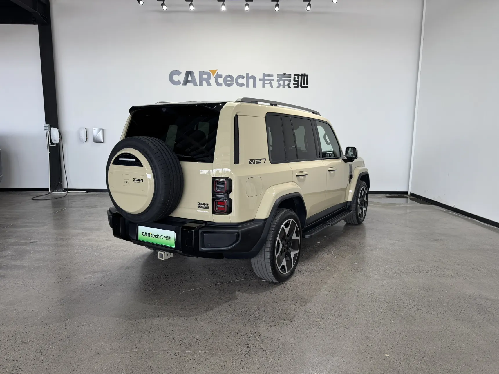 ICAR V27, 2026 9