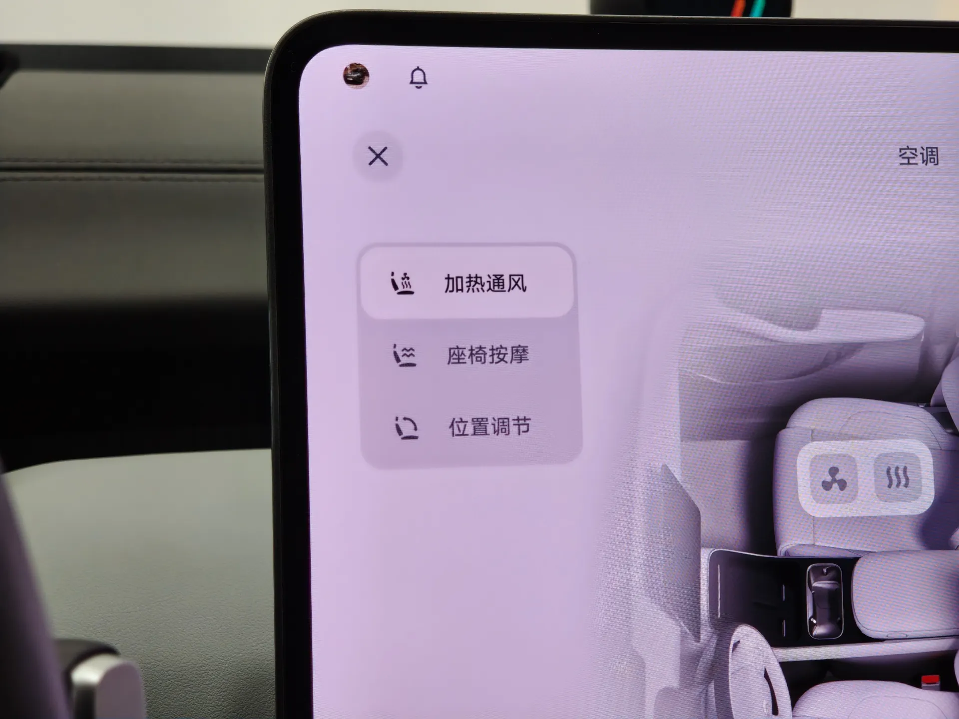 NIO ET5, 2025 19