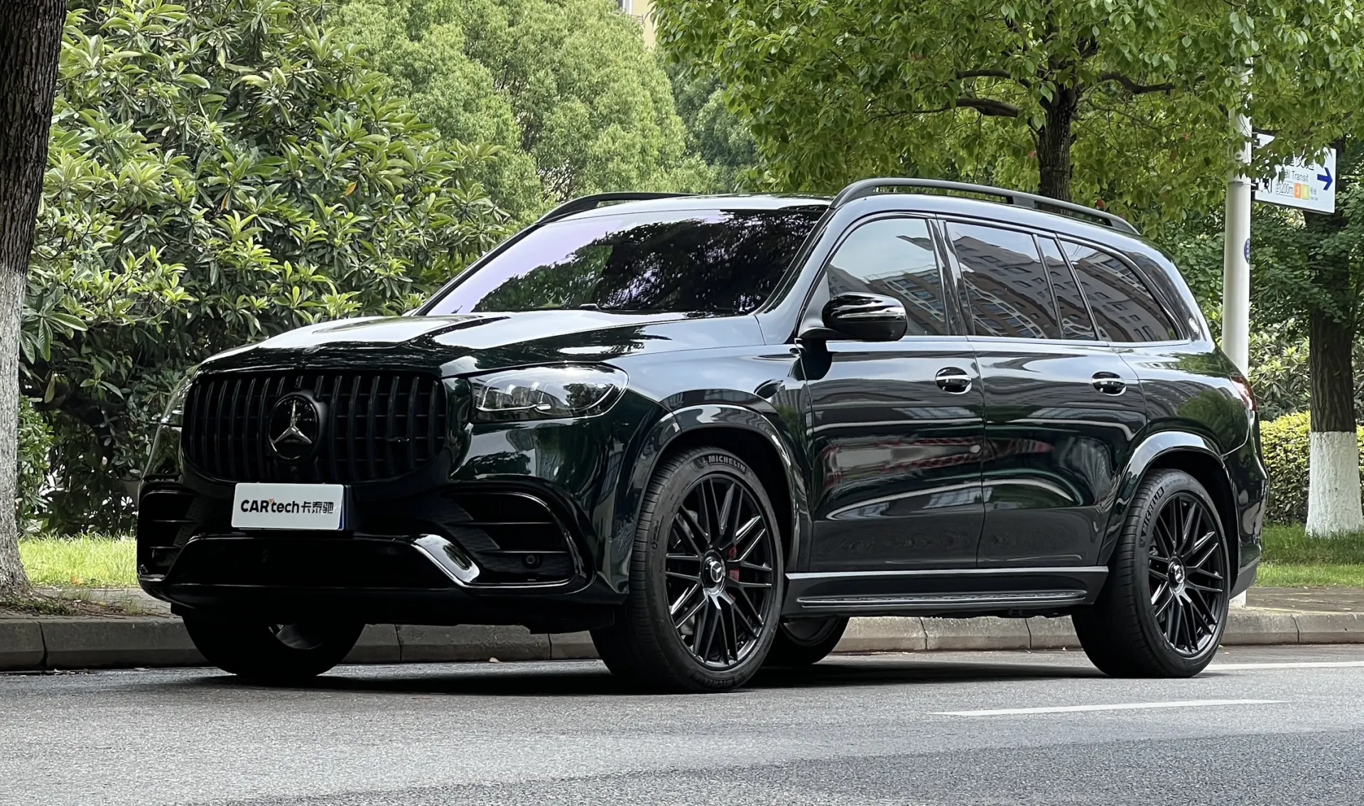 Mercedes-Benz GLS 63 4MATIC
