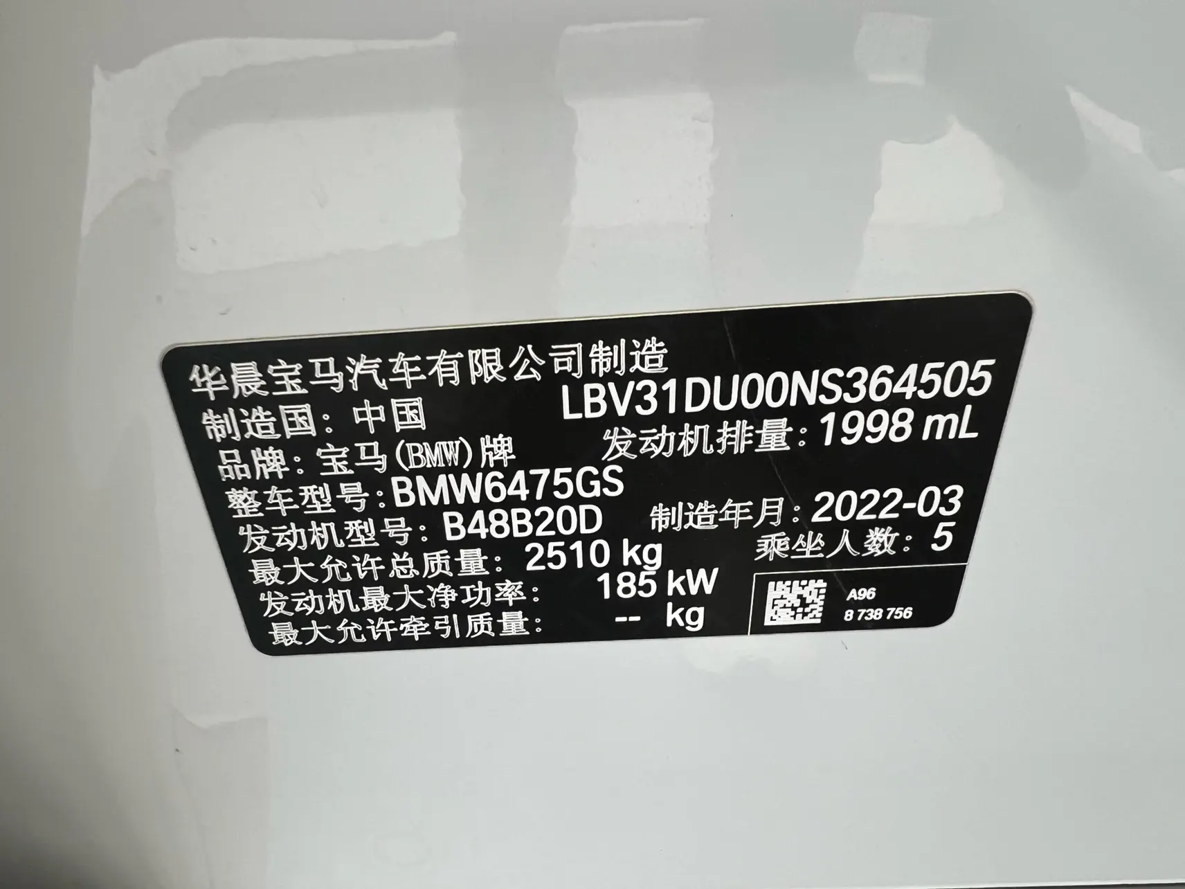 BMW X3, 2022 16