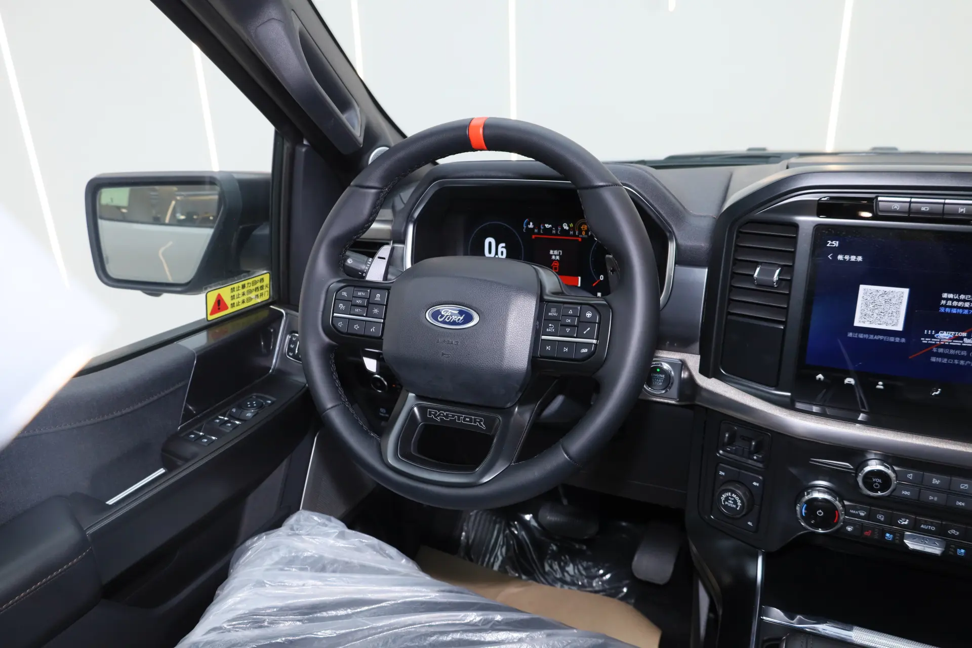 Ford F-150, 2026 15