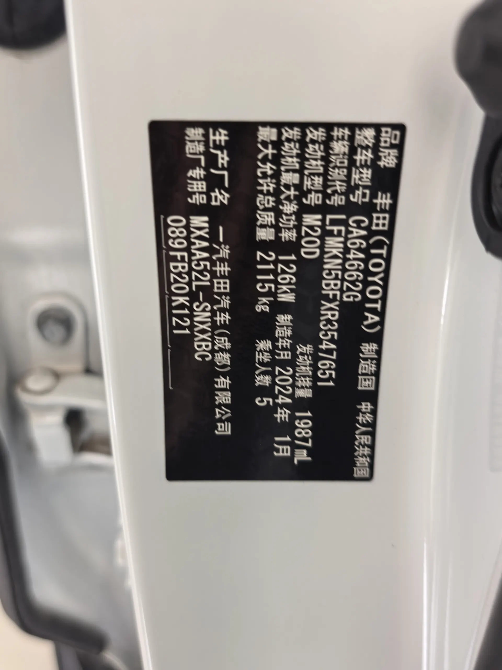 Toyota RAV4, 2024 7