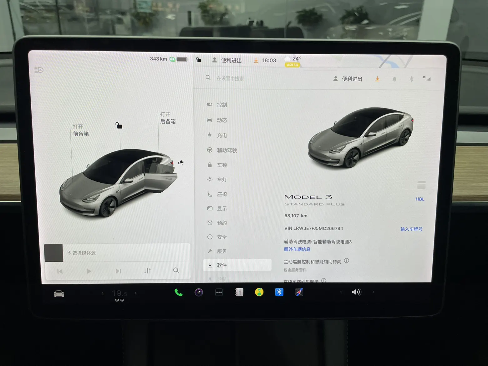 Tesla Model 3, 2021 11