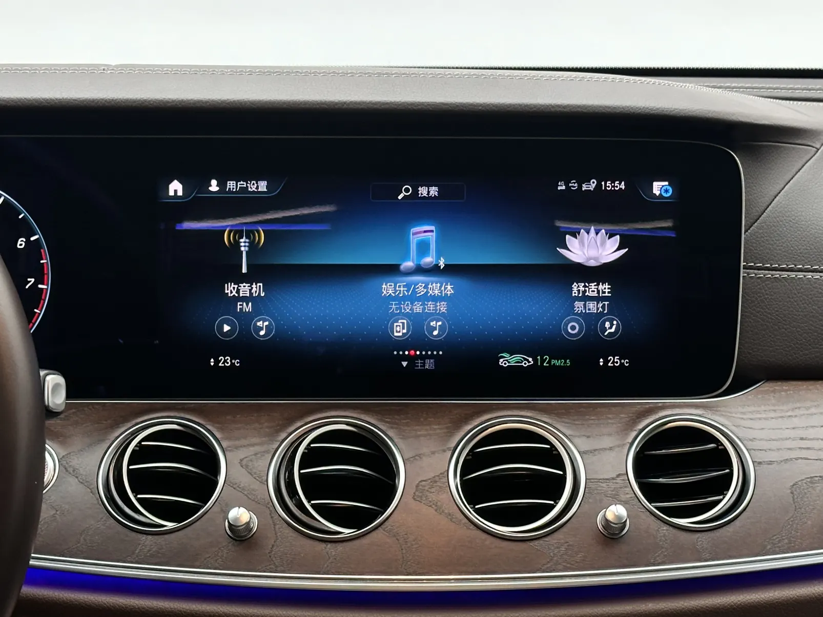 Mercedes-Benz E 300 L, 2022 13