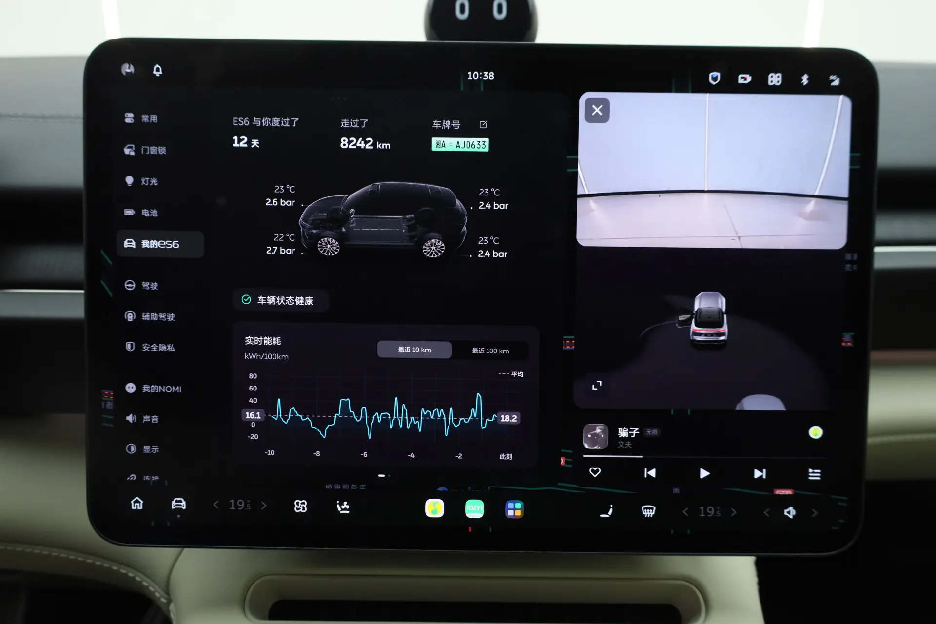 NIO ES6, 2025 23