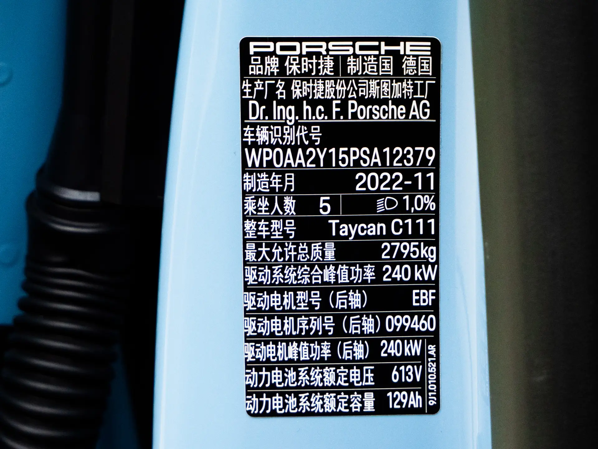 Porsche Taycan, 2023 22