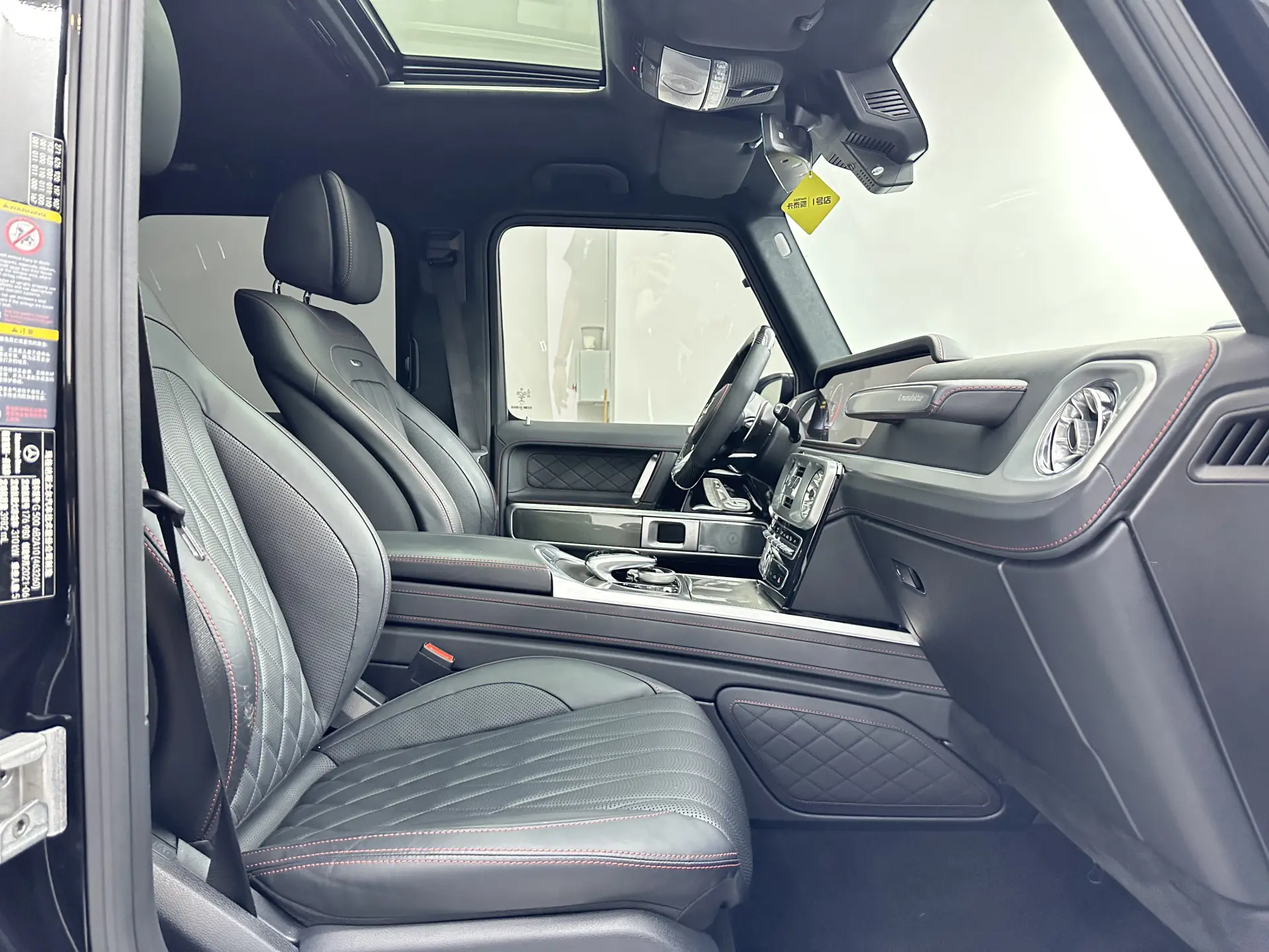 Mercedes-Benz G 500, 2021 21