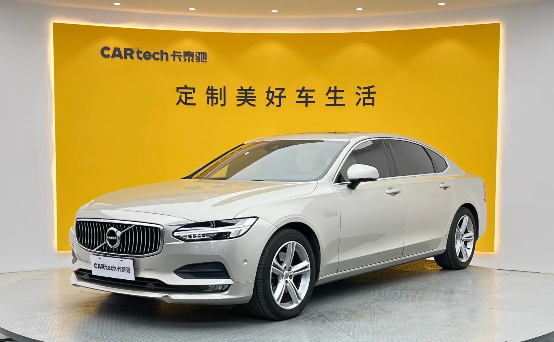 Volvo S90, 2018 7