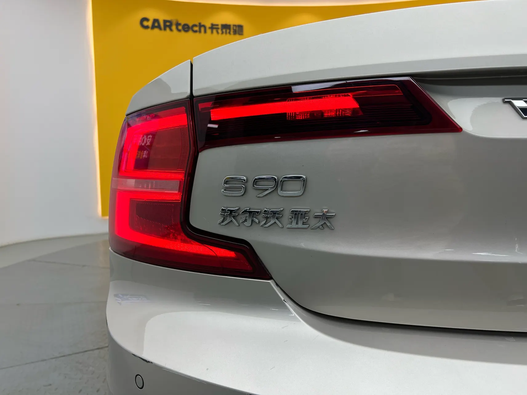 Volvo S90, 2018 11