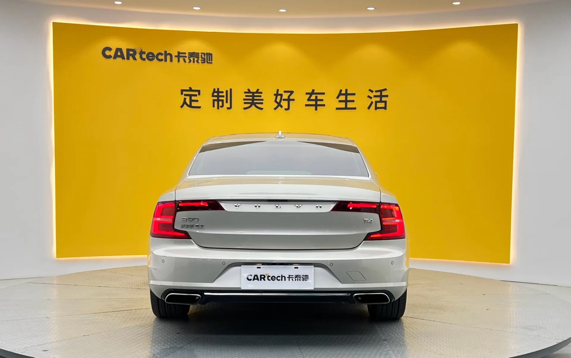 Volvo S90, 2018 4