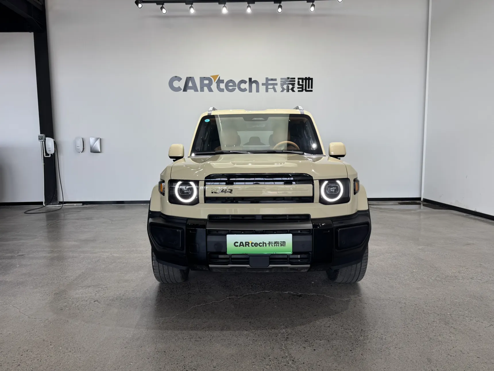 ICAR V27, 2026 2