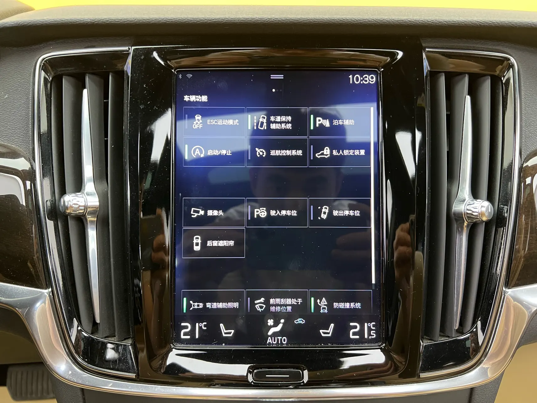 Volvo S90, 2018 27