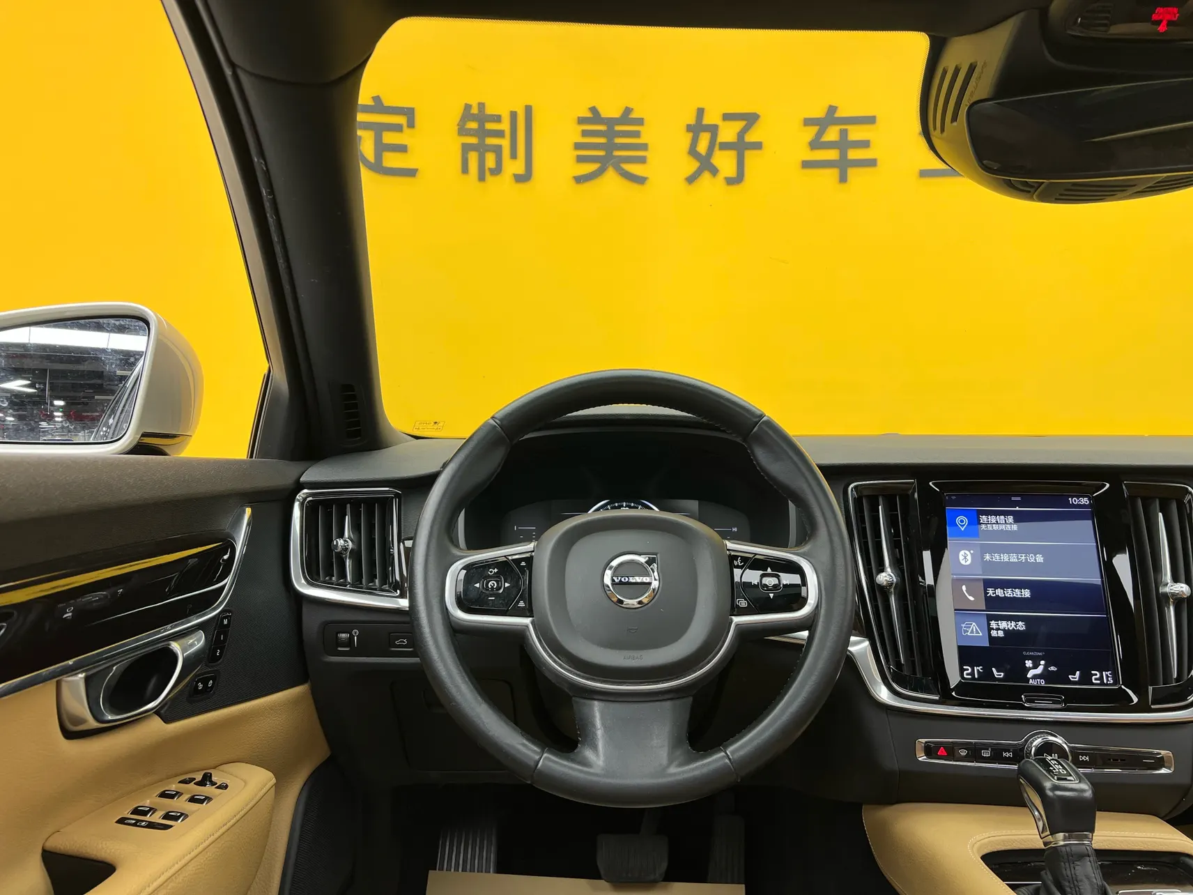 Volvo S90, 2018 30