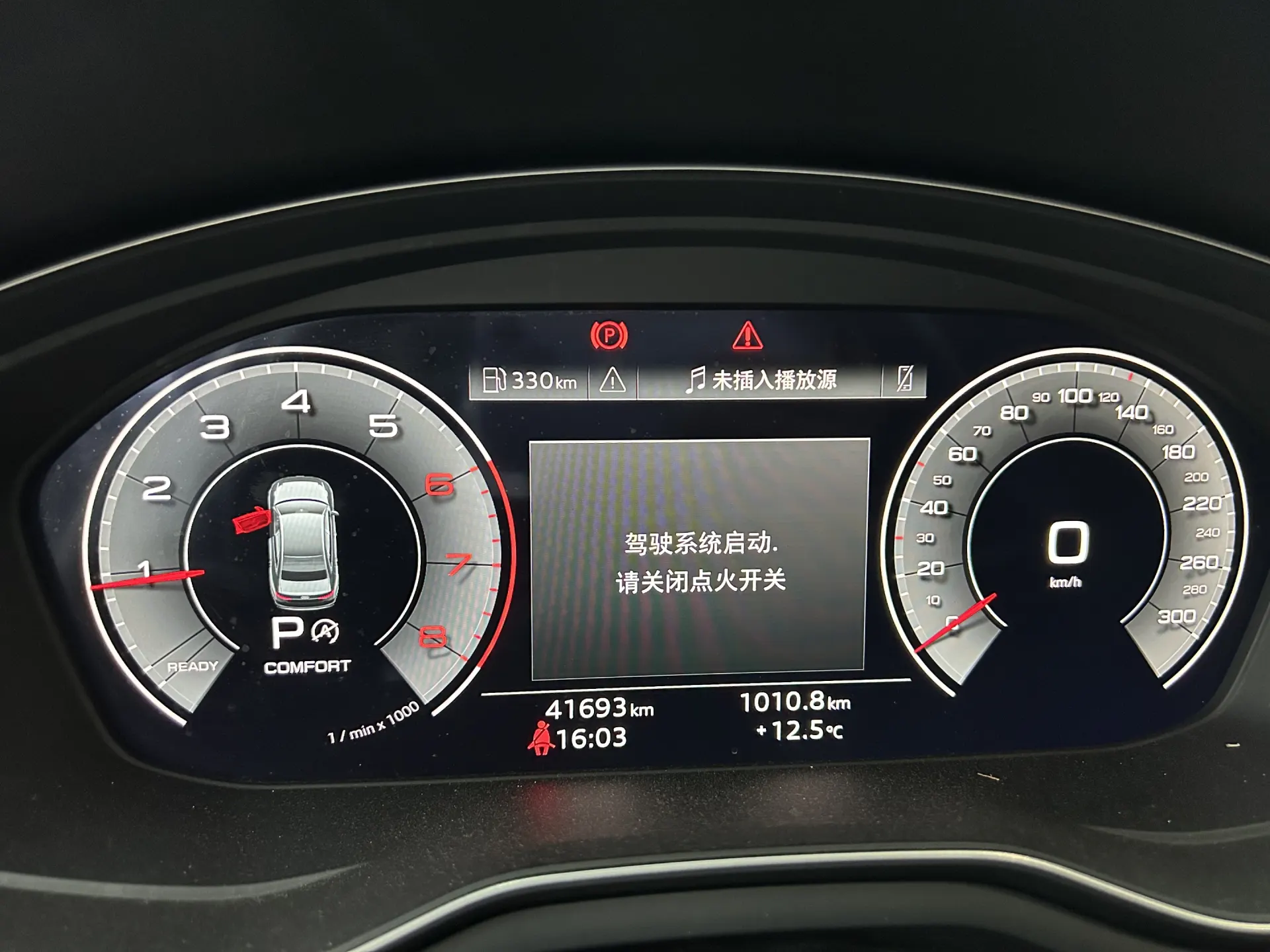 Audi A4L 40 TFSI, 2022 8