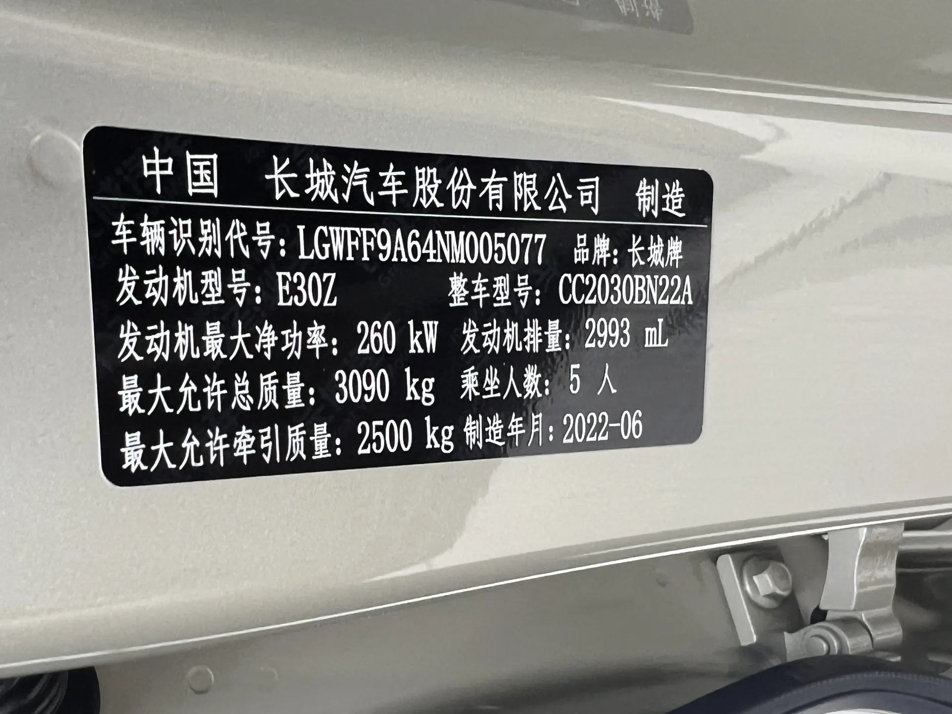 Tank 500, 2022 9