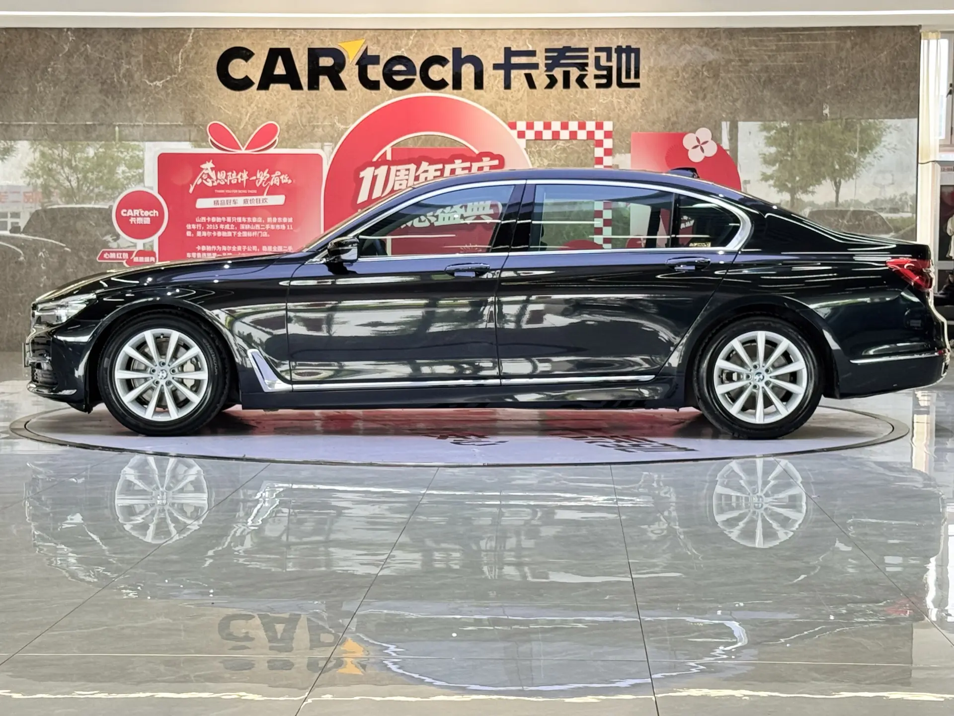 BMW 730Li, 2017 8
