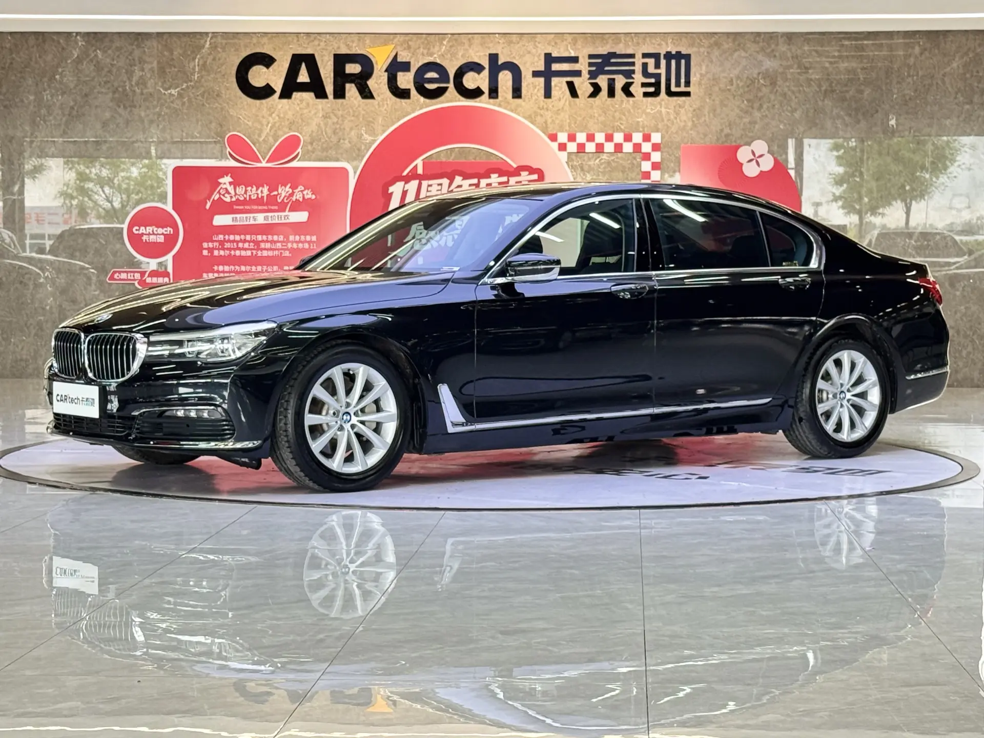 BMW 730Li