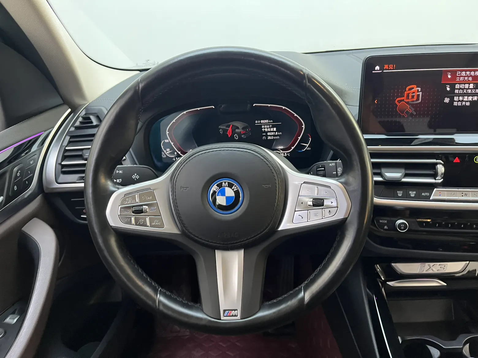 BMW iX3, 2023 11