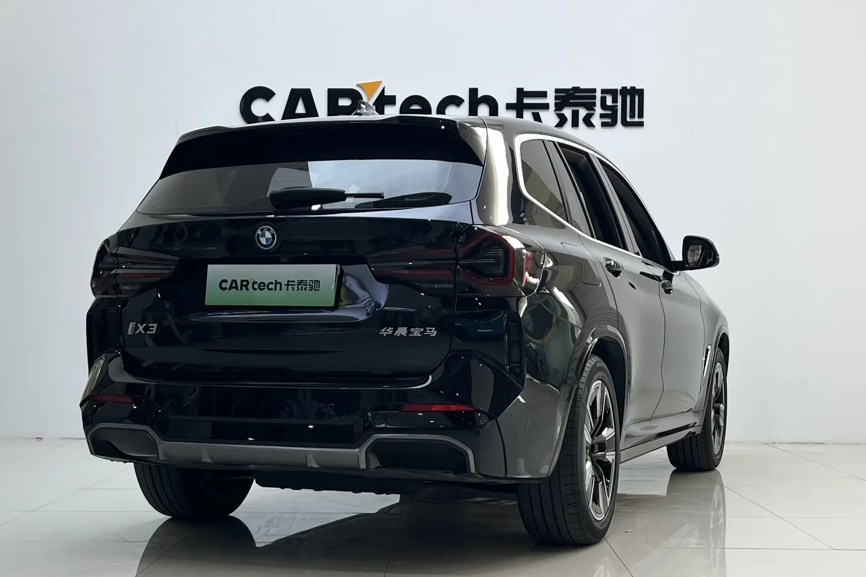 BMW iX3, 2023 3