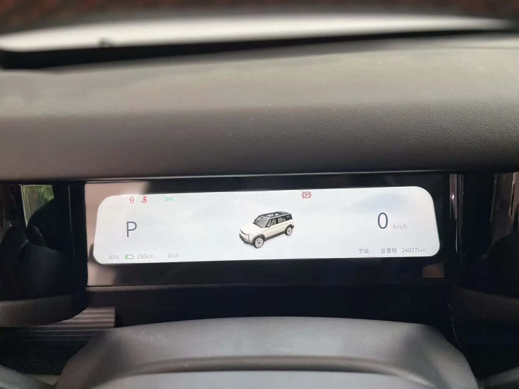 ICAR 03, 2024 13