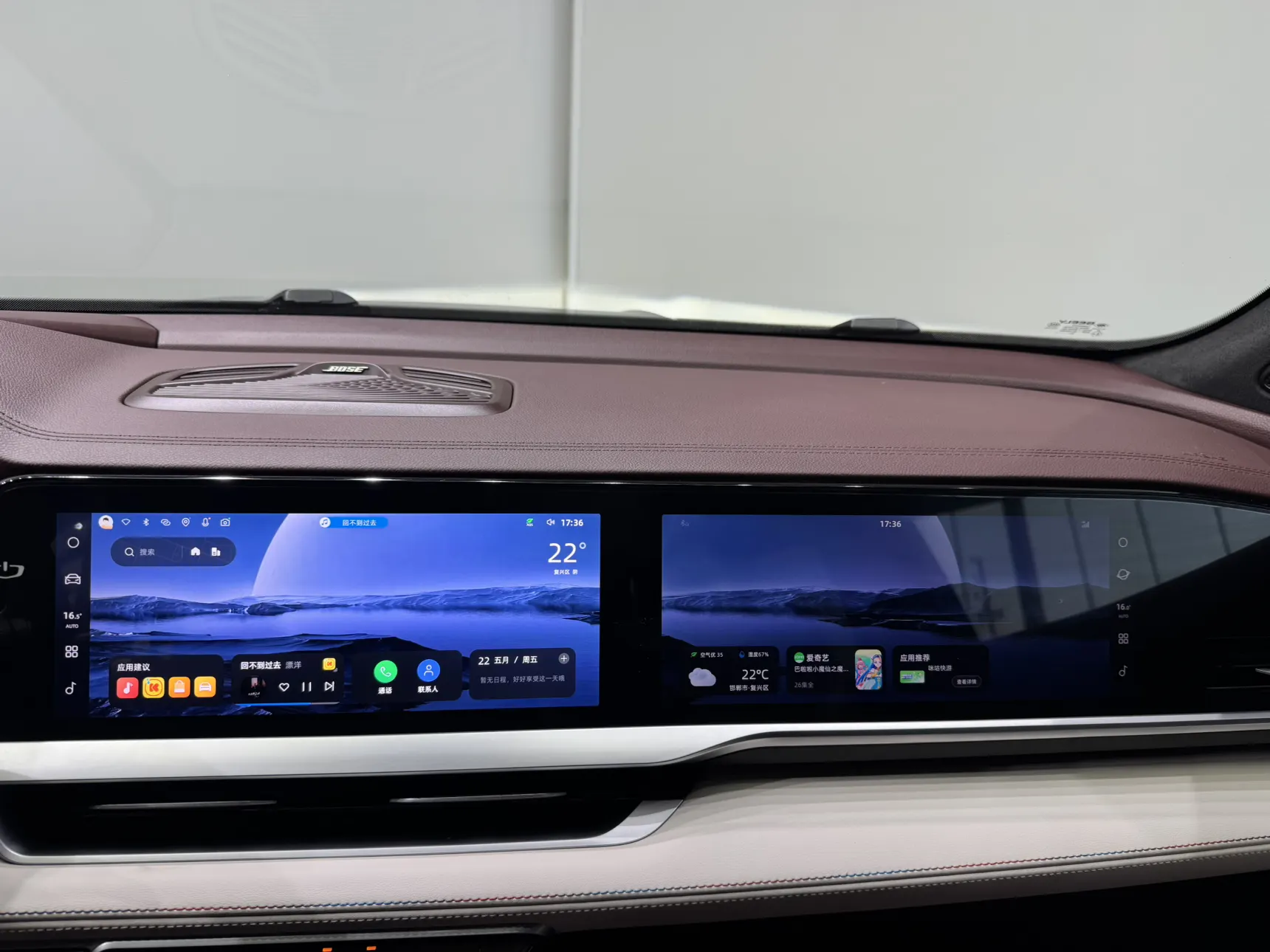 Geely Xingyue L, 2023 20
