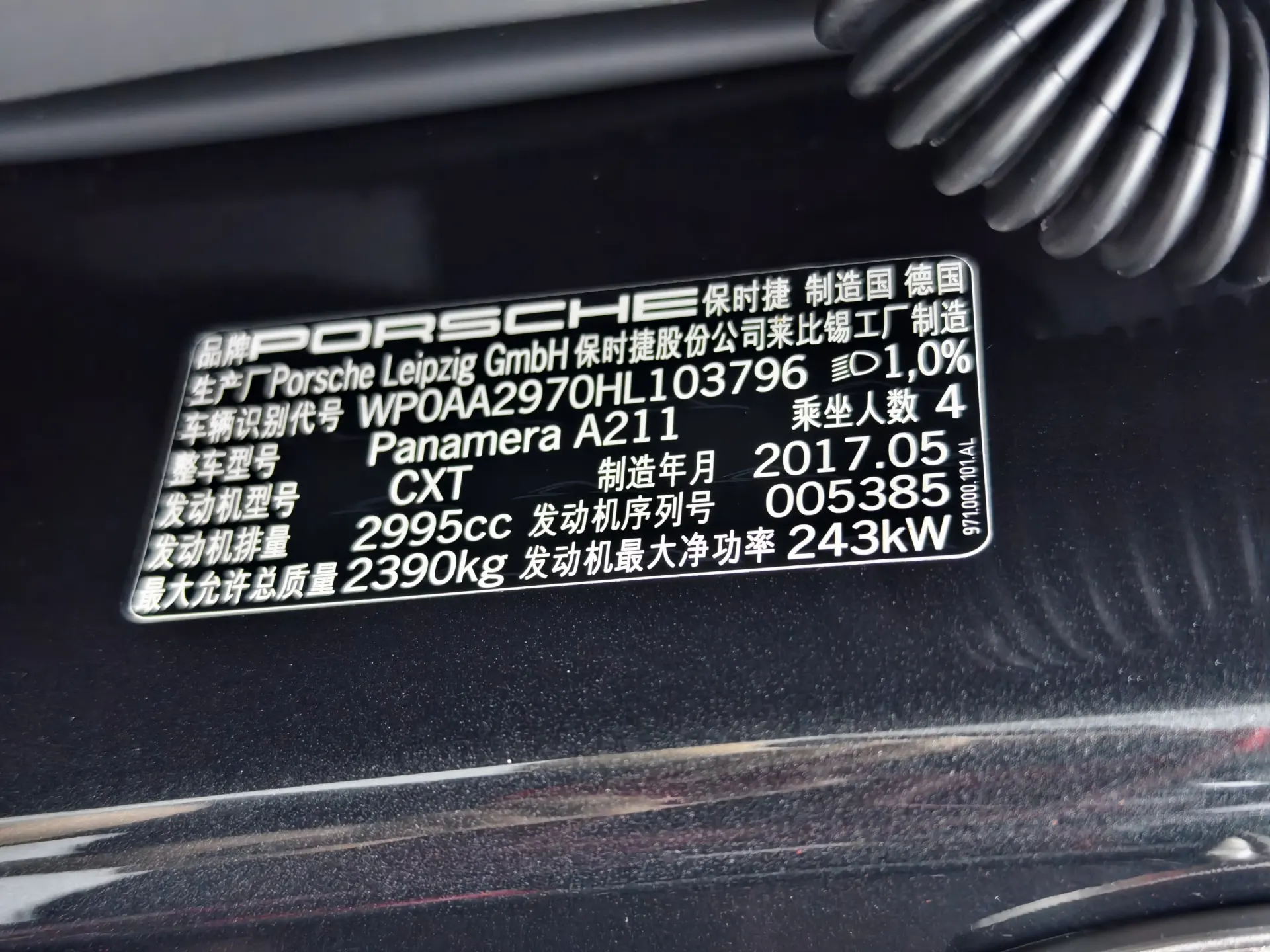 Porsche Panamera, 2017 18