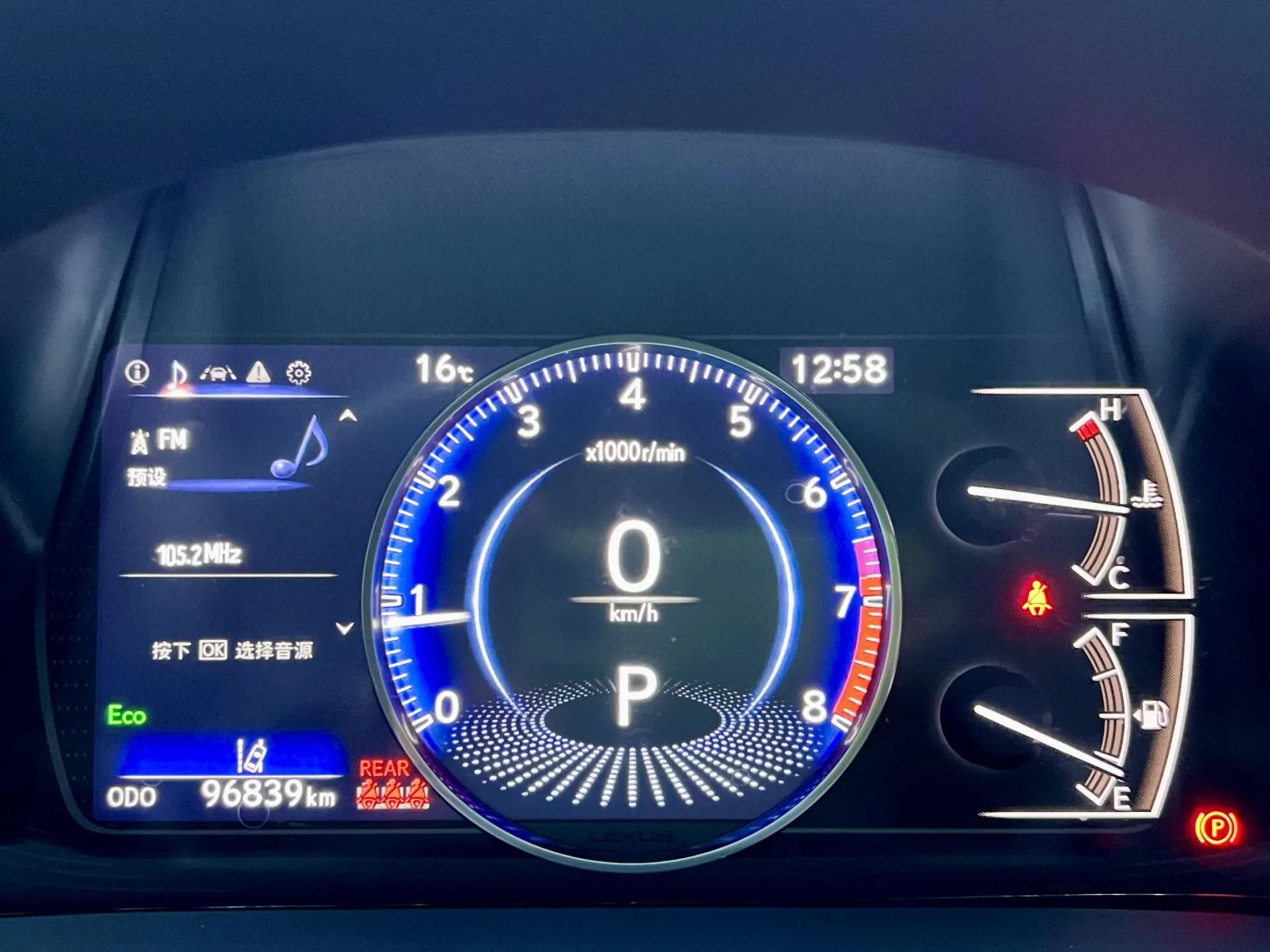 Lexus ES 200, 2022 15