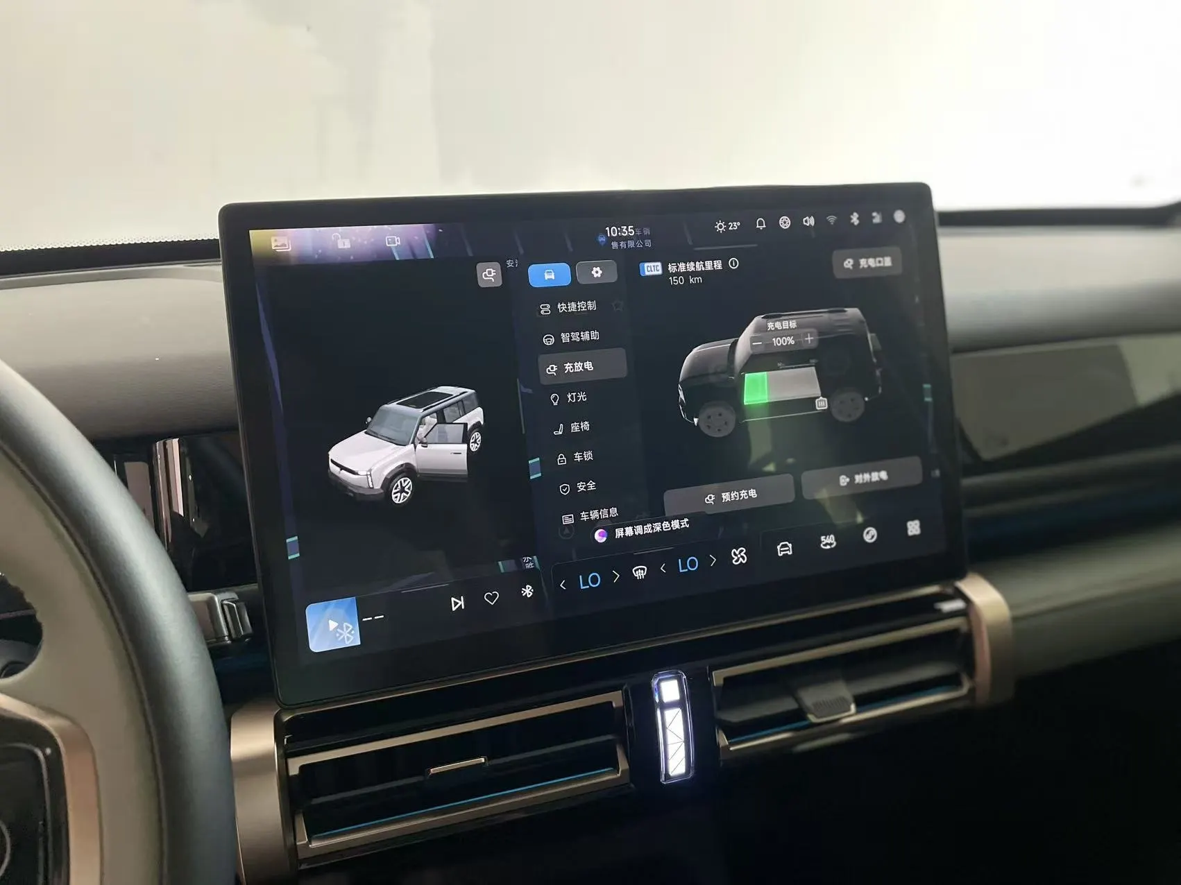 ICAR 03, 2024 19