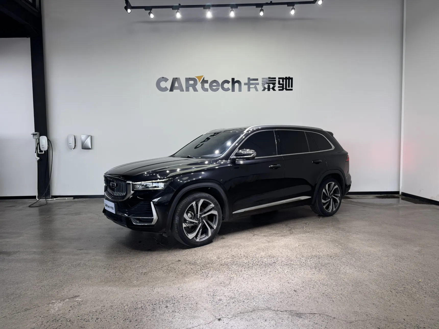Geely Xingyue L
