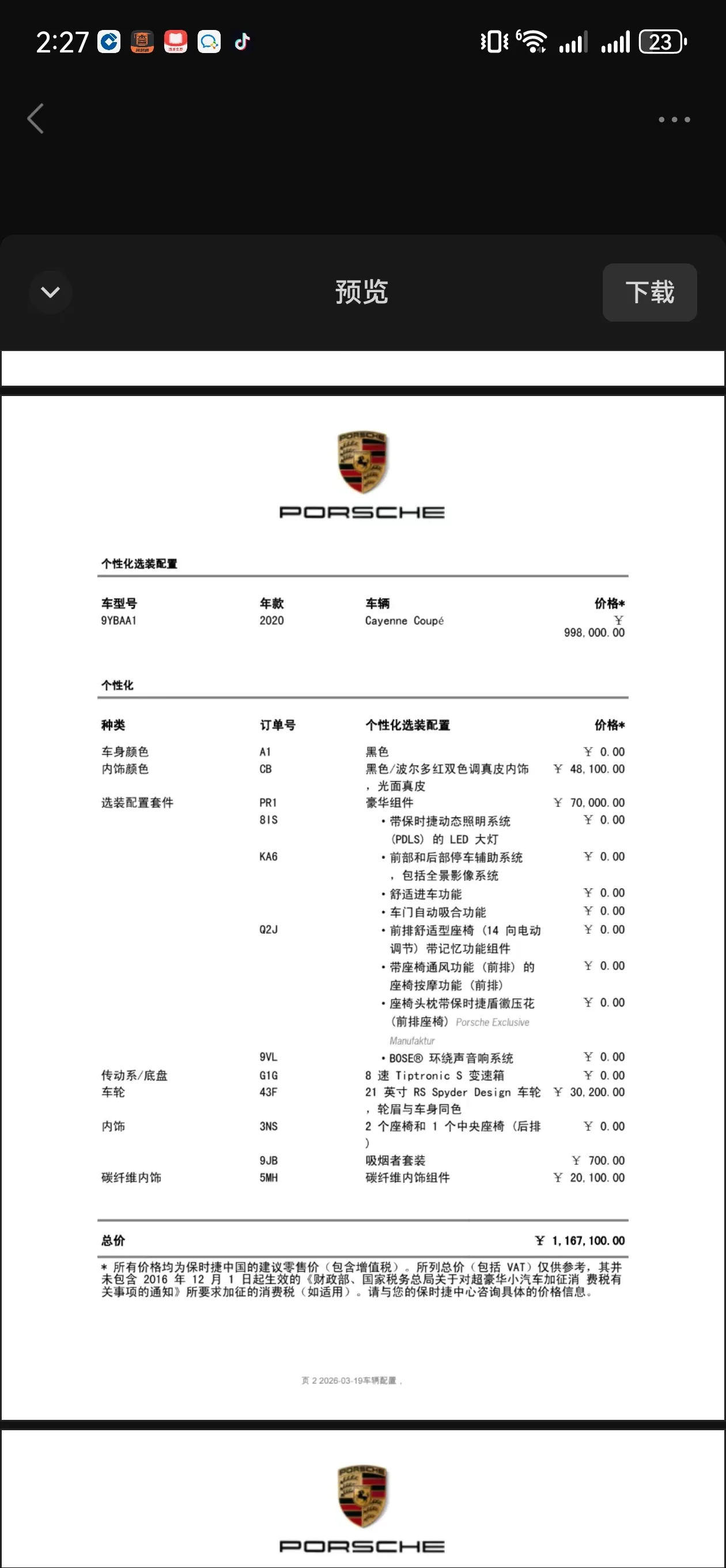 Porsche Cayenne, 2020 16