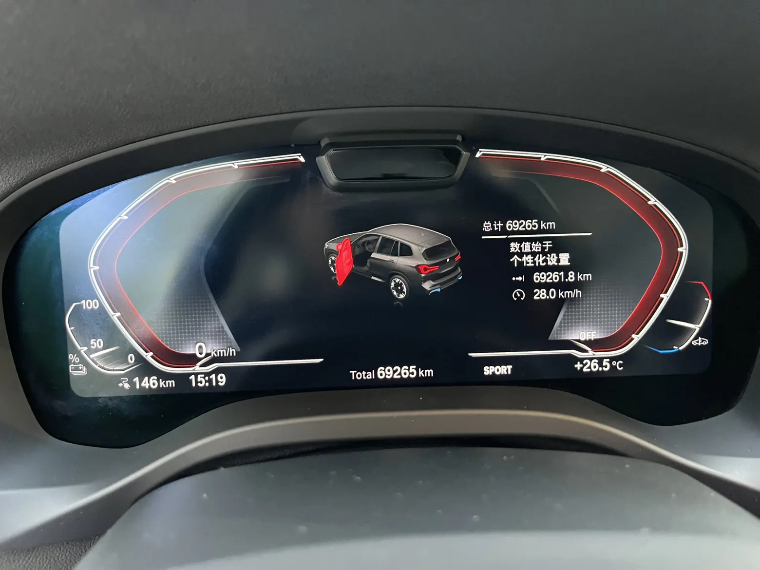 BMW iX3, 2023 12