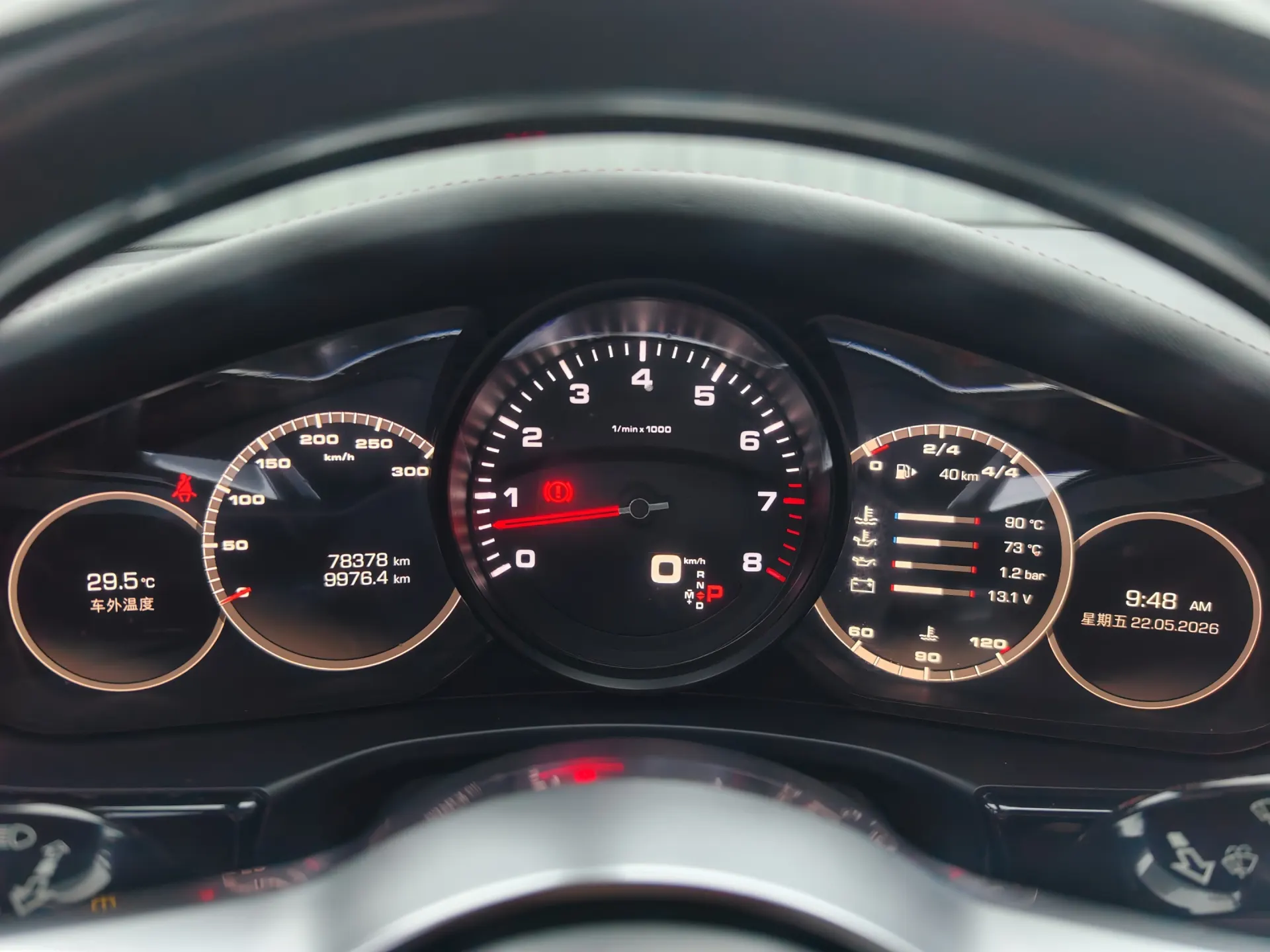 Porsche Panamera, 2017 9