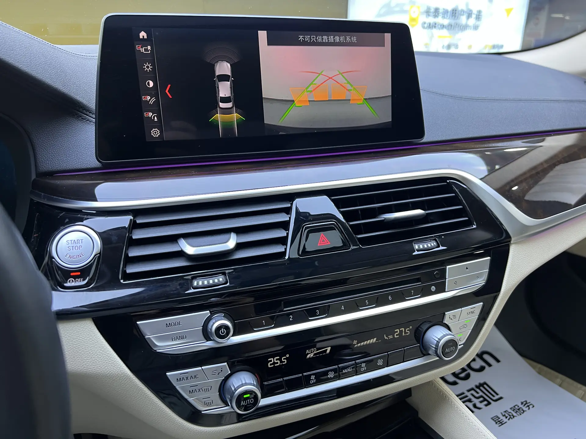 BMW 525Li, 2019 17