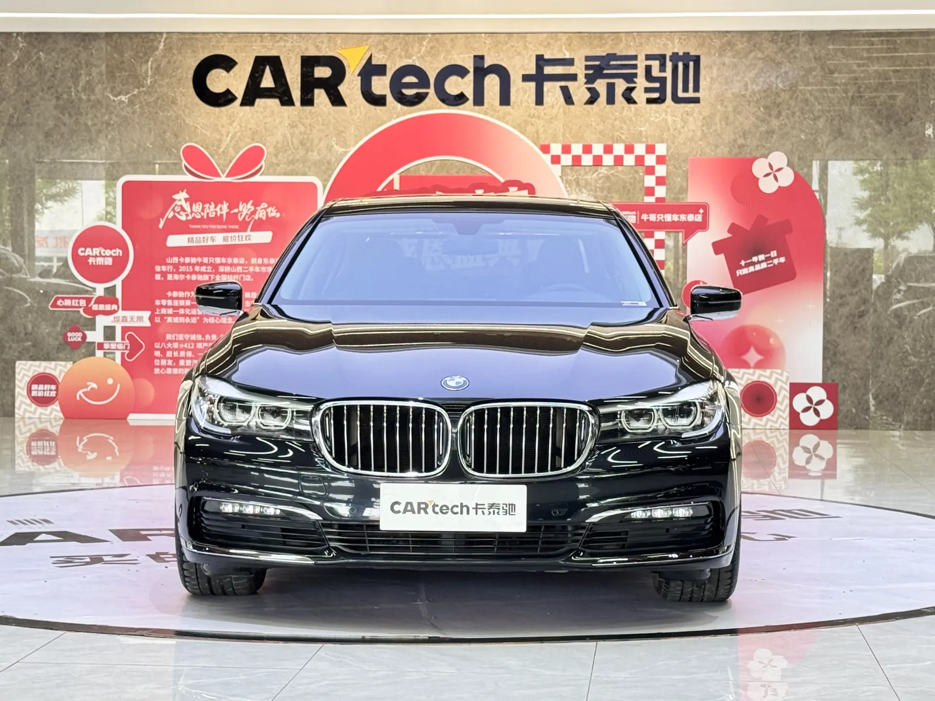 BMW 730Li, 2017 3