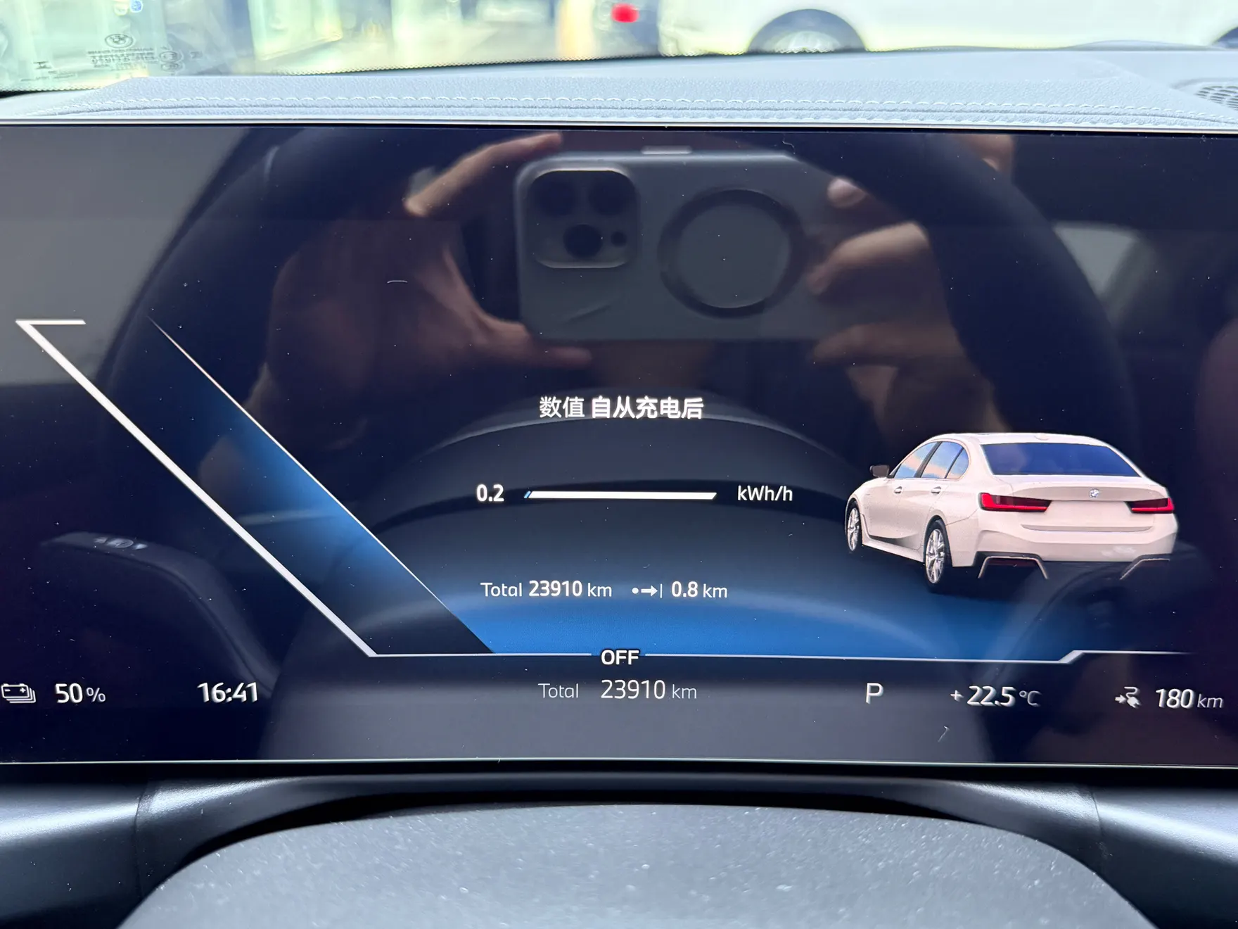 BMW i3, 2025 15