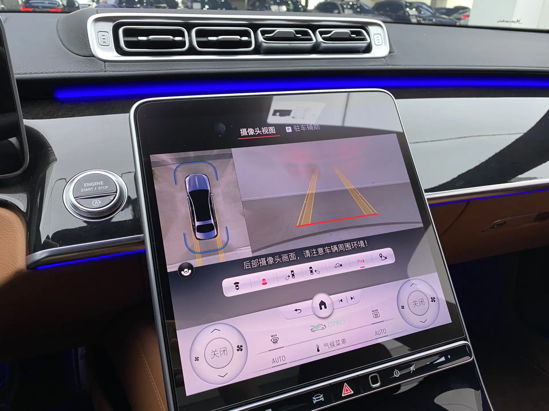 Mercedes-Benz S 480 4MATIC, 2021 17
