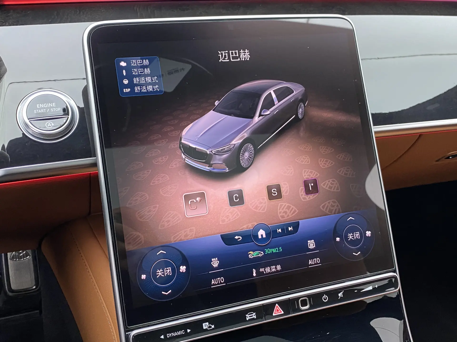 Mercedes-Benz S 480 4MATIC, 2021 19