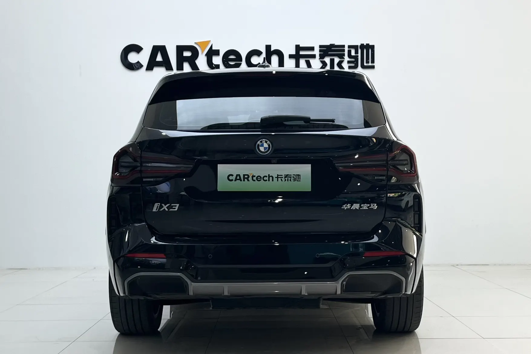 BMW iX3, 2023 4